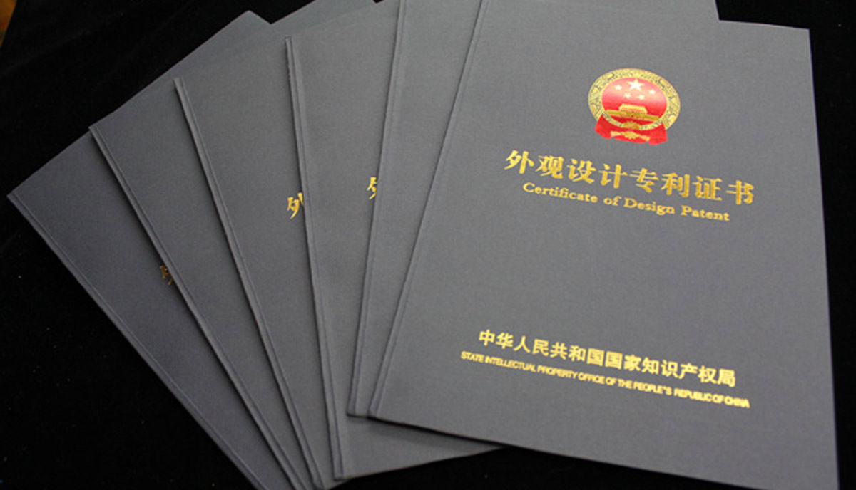 专利变更手续复杂吗_昆明专利变更 专利变更手续复杂吗_昆明专利变更