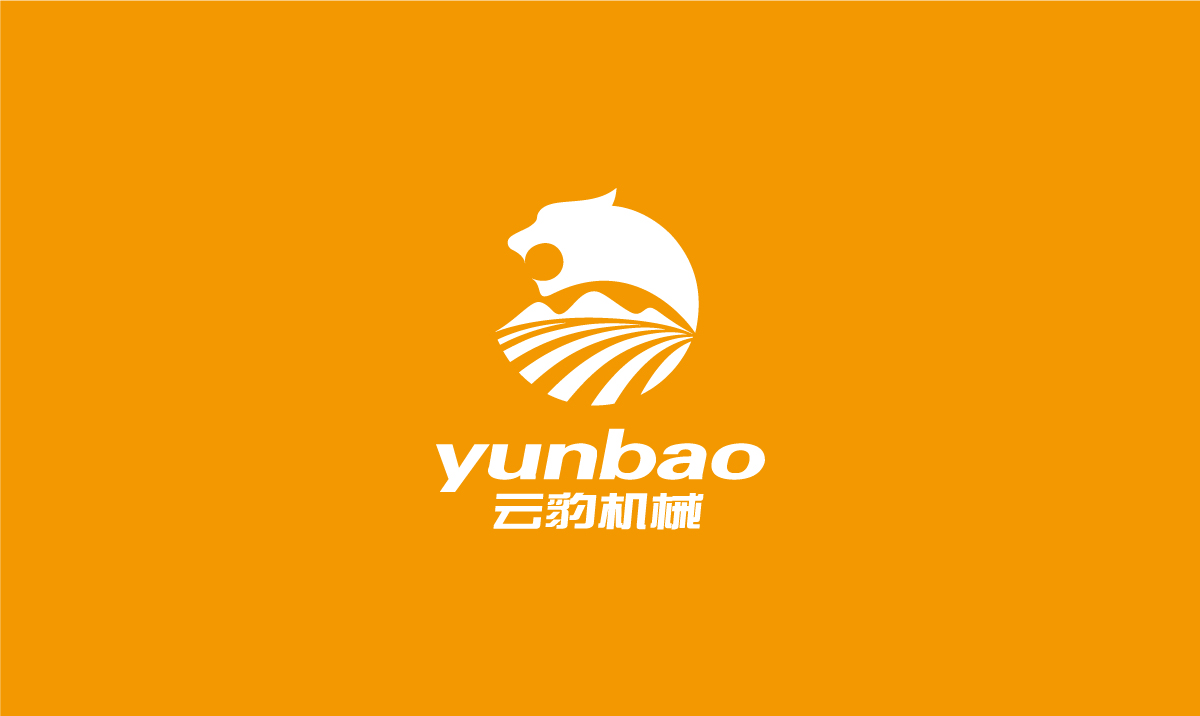 昆明云豹机械设备有限公司LOGO设计_商标设计