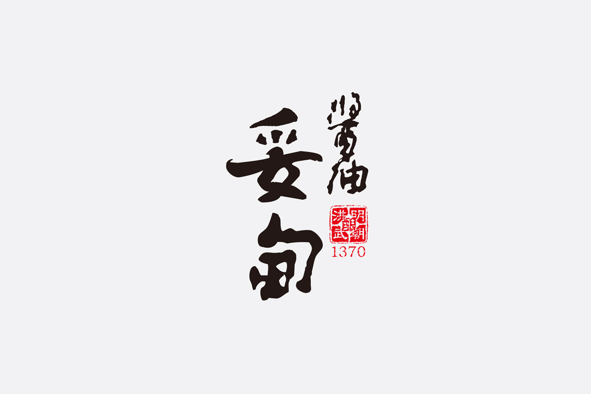 云南双柏妥甸酱油有限公司字体LOGO设计_商标设计
