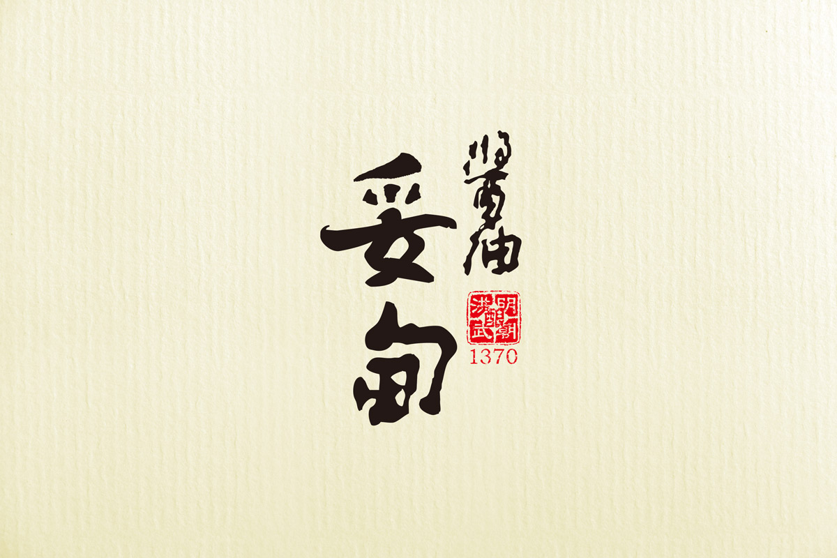 云南双柏妥甸酱油有限公司字体LOGO设计_商标设计