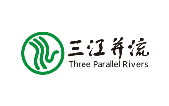 三江并流