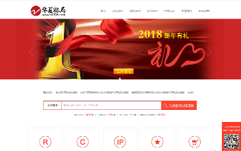 华夏标局