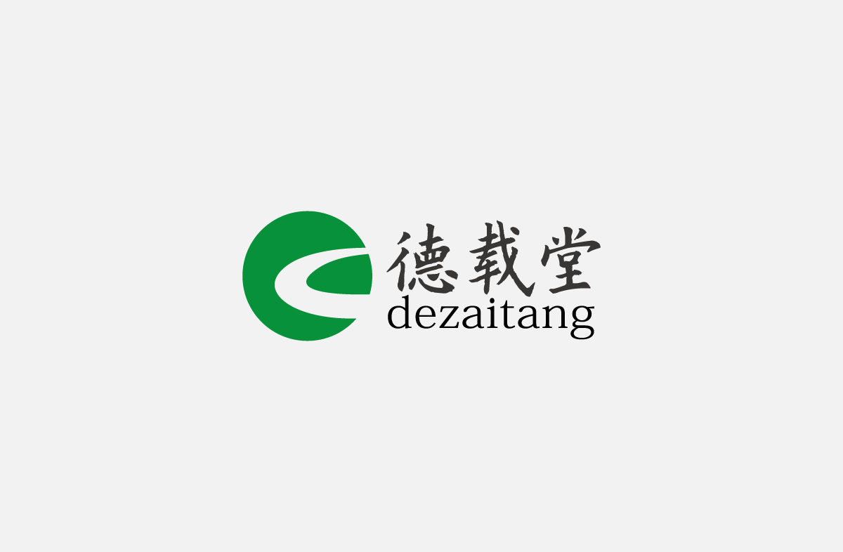 云南德载堂生物科技有限公司LOGO设计_标志设计