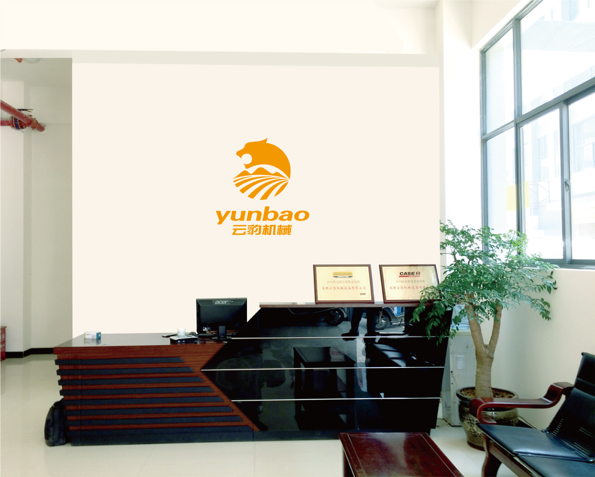 昆明云豹机械设备有限公司LOGO设计_商标设计